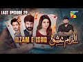 Ilzam E Ishq Last Episode 29 02 November 2025 Humayoun Ashraf Maria Malik HUM TV