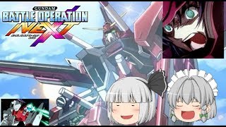 【ゆっくり実況】庭師とメイド長が行くバトネク実況  part3