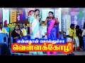 Senthil Rajalakshmi Songs In Tamil Tamil Folk Songs Iriz Vision