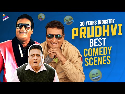 Prudhviraj Back To Back Best Comedy Scenes | 30 Years Industry Prudhviraj Comedy Scenes | TFN
