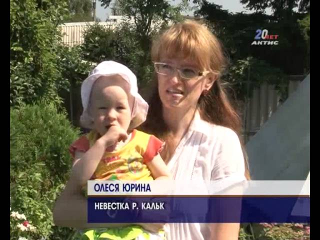 Яблоня – семейное дерево