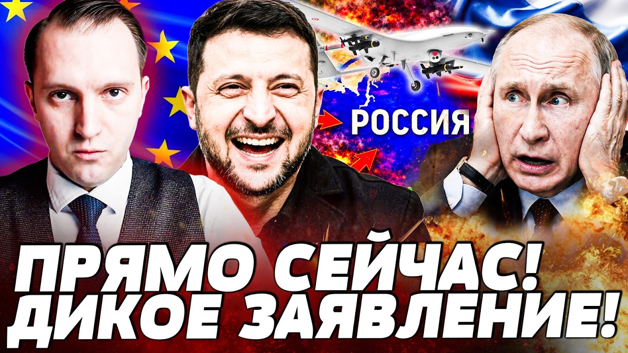 💥СРОЧНОЕ ПРИЗНАНИЕ ИЗ КРЕМЛЯ! ОН ЛЯПНУЛ ЭТО В ЭФИРЕ! ВСЯ РОССИЯ УСЛЫШАЛА ОТ ?