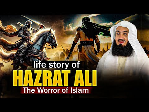 Who Was Hazrat Ali (RA)? | Mufti Menk Reveals His Inspiring Life