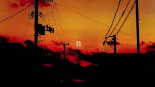 - 【音街ウナ】弦【カバー】
