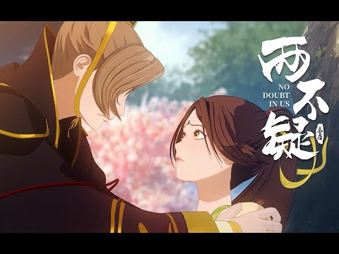 Liang Bu Yi -Trailer