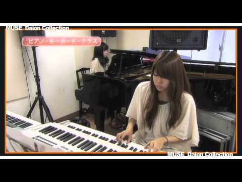 大阪音楽大学広報誌【Muse】vol 230動画ニュースDaion Collection「ポピュラーレッスン」