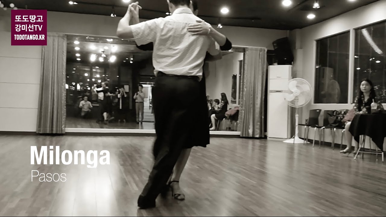 [훌리오 클래스] 밀롱가 스탭 Milonga Pasos, Misun Kang & Julio Montoya