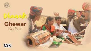 DHANAK | A Musical Journey | Ghevar Ka Sur | Now On DVD | Hetal Gada,Krrish Chhabria,Nagesh Kukunoor