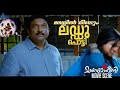 മനസ്സിൽ വീണ്ടും ലഡ്ഡു പൊട്ടി ദിലീപ് �