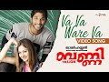 Bunny Va Va Ware Video Song Allu Arjun Gouri Mumjal
