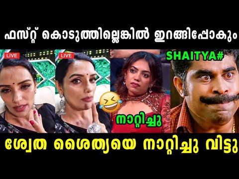 ശ്വേത ശൈത്യയെ നാറ്റിച്ചു വിട്ടു 🤣 Shweta Menon About Shaitya | Shaitya Santhosh Amrita Tv | Shaitya 