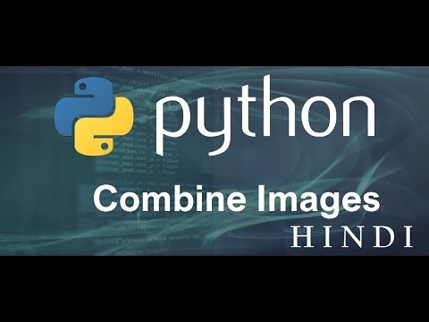 Python Tutorial 33 Combine Images हिन्दी