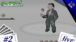 【I.ポケモン】ポケットモンスター リーフグリーン part2
