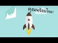 coin master ฟรีสปิน