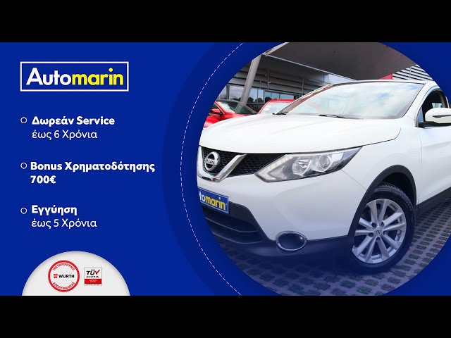 Automarin - Nissan Qashqai 1.5 (2015)-preview