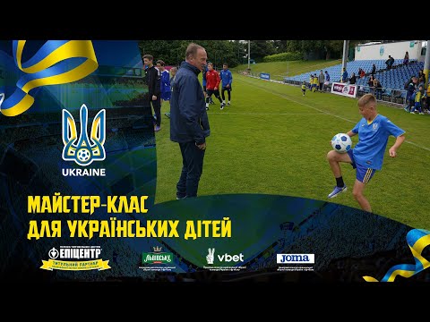 Майстер-клас для українських дітей. Щоденники збірної