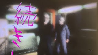 まだ銀行強盗