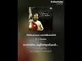 Olikkunnuvo Mizhikkumbilil Song By Palathil Baiju