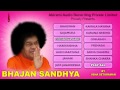 Bhajan Sandhya Vol 02 Jukebox Devotional Songs Of Sri Sathya Sai Baba Sai Bhajans