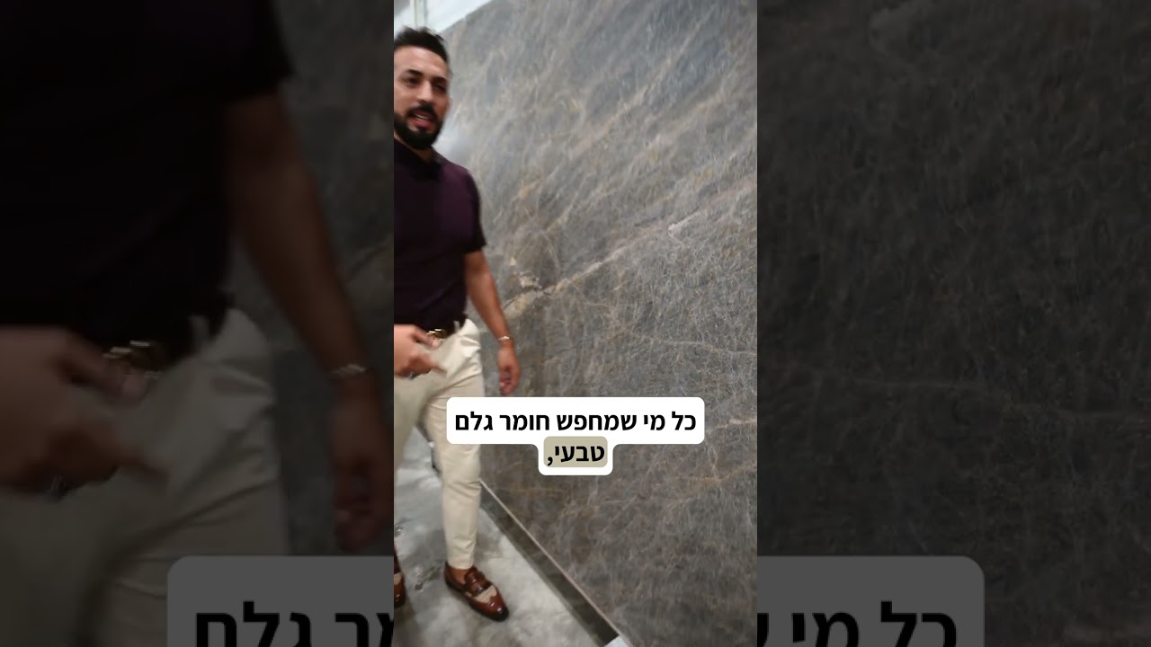 הפקת צילום לסטון גלרי 014