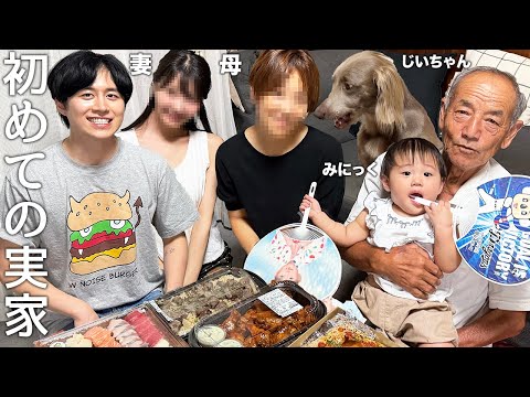 家族と初めて実家帰省してみにっくと初出演のガチおじいちゃん交流させておじいちゃんの若い頃がイケメン俳優すぎたwww