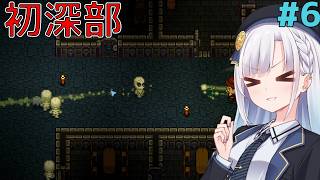 彩澄姉妹のネセスでサバイバル#6【Necesse】