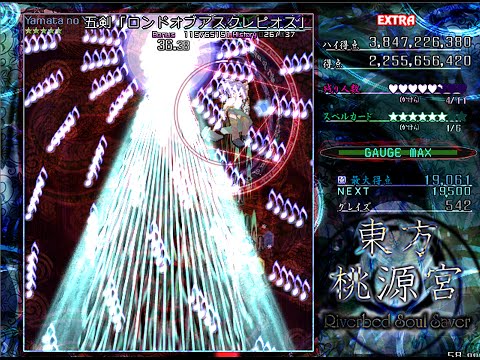 Riverbed Soul Saver Extra Clear ~ No Deaths, No Hypers, All Spells Captured