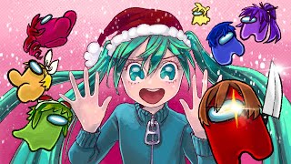 Hatsune Miku - Auld Lang Syne (Among Us XMAS Parody)