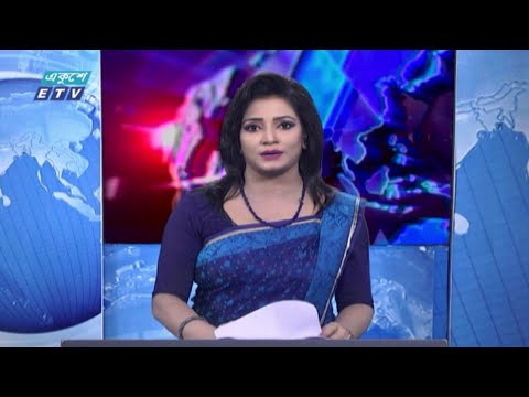11 PM News || রাত ১১ টার সংবাদ || 31 October 2020 || ETV News