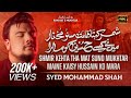 Nohay 2023 Shimr Kehta Tha Mat Suno Mukhtar Syed Mohammad Shah New Noha 2023 Muharram 1445