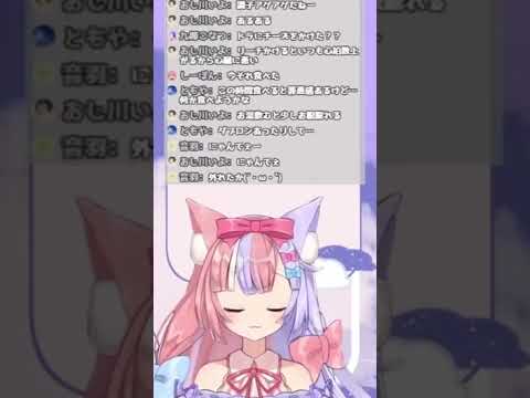 【新人Vtuber】噛みまみた&hellip;【淡月らいあ】 #shorts