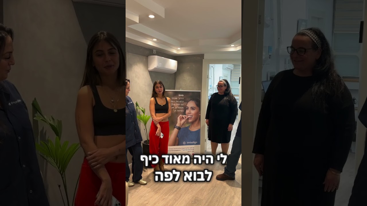 המלצת מטופלת 2