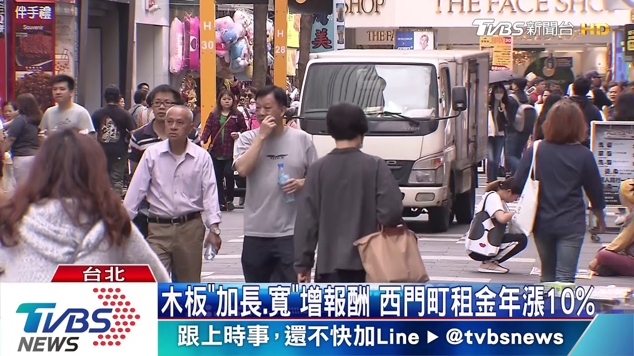 一柱難求！西門町騎樓　「一根」柱子月租4萬