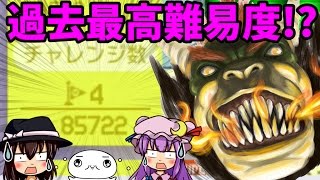 クリア率0.01%(4/85000)時間も忘れる面白さ！マリオの奇妙な冒険～俺の心は砕けない～【マリオメーカーゆっくり実況＃21】