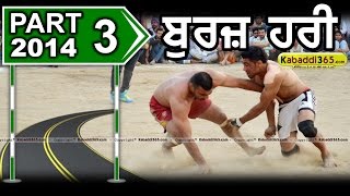 Burj Hari (Raikot) Kabaddi Tournament 7 Mar 2014 Part 2 By Kabaddi365.com