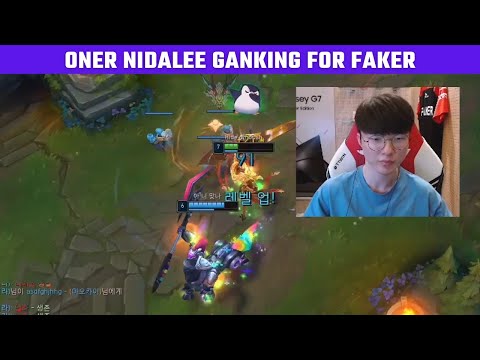 Oner Nidalee ganking for Faker 😂 T1 Stream Moments | T1 cute moments