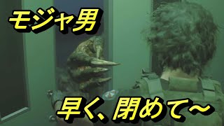 カエル臭い病院　BIOHAZARD RE:3＃8