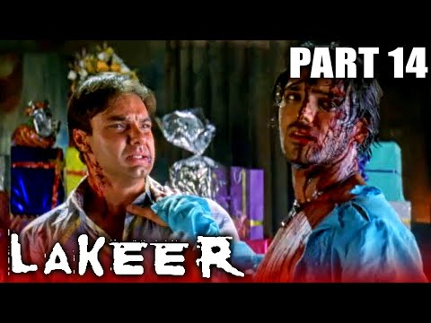 लकीर - Part 14 l बॉलीवुड की एक्शन एंड रोमांटिक हिंदी मूवी l सनी देओल, सुनील शेट्टी, जॉन अब्राहम