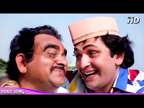 किशोर कुमार - मन्नू भाई मोटर चली पम पम पम | Rishi Kapoor | Kishore Kumar Hit Songs