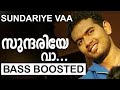 Sundariye Vaa BASS BOOSTED Chembakame സുന്ദരിയേ വാ ചെമ്പകമേ CH