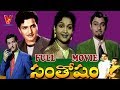 Santosham Telugu Full Movie NTR Anjali Devi Jamuna V9 Videos