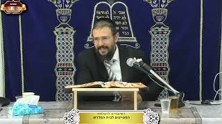 שלחן ערוך יורה דעה סימן ק"נ-קנ"א ¤ הרב אפרים ניסן ¤ י"ב אב תשפ"ה (6.8.2024) (מוסדות תורת דוד) - התמונה מוצגת ישירות מתוך אתר האינטרנט יוטיוב. זכויות היוצרים בתמונה שייכות ליוצרה. קישור קרדיט למקור התוכן נמצא בתוך דף הסרטון