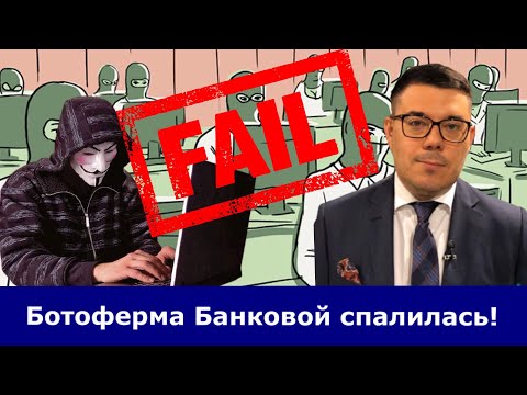 ❗️Чёрный понедельник Зеленского. Провал слуг на выборах. Слив блогеров Банковой: в СМИ попал список