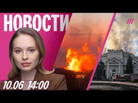 Кремль скрывает жертву взрыва в Балашихе. Уничтожена панорама обороны Севастополя. Дагестан без газа