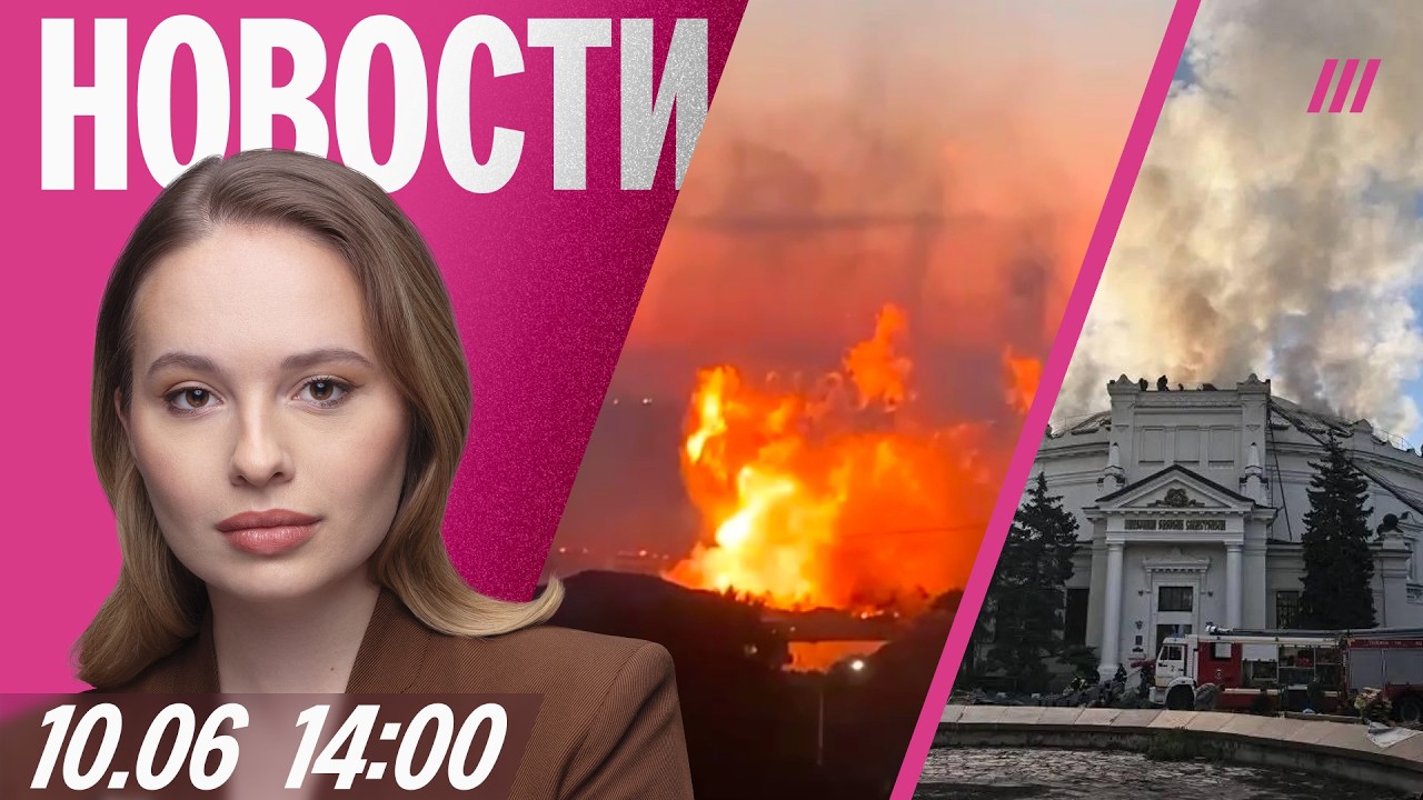 Кремль скрывает жертву взрыва в Балашихе. Уничтожена панорама обороны Севас