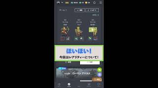『マイクリ奮闘記17』＠いなも