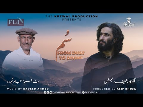 The Kutwal Production and TKP Universal