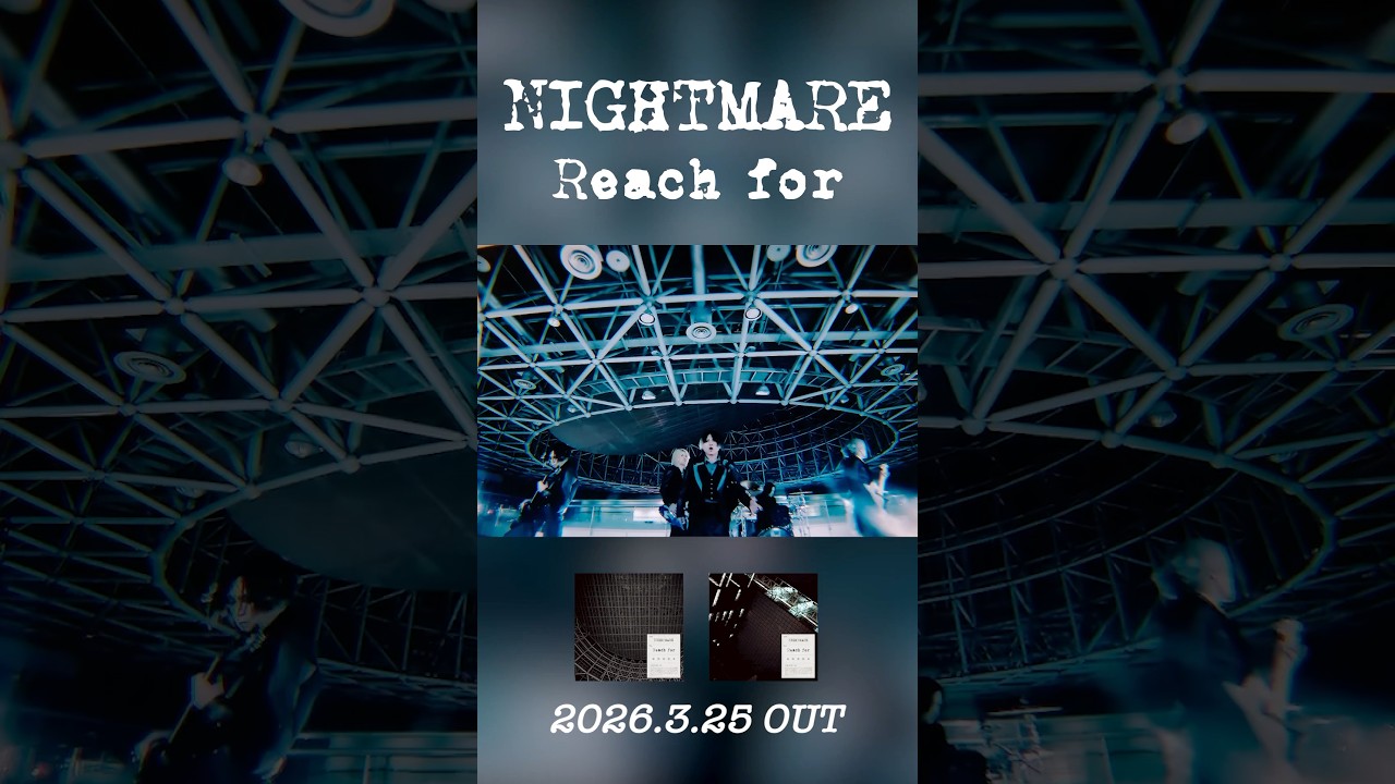 NIGHTMARE、ニューシングルをリリース✨ #ヴィジュアル系