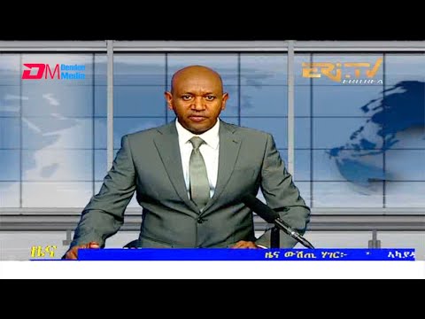 Midday News in Tigrinya for July 10, 2021 - ERi-TV, Eritrea