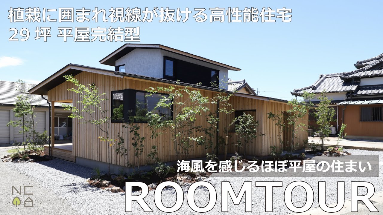 動画をチェック